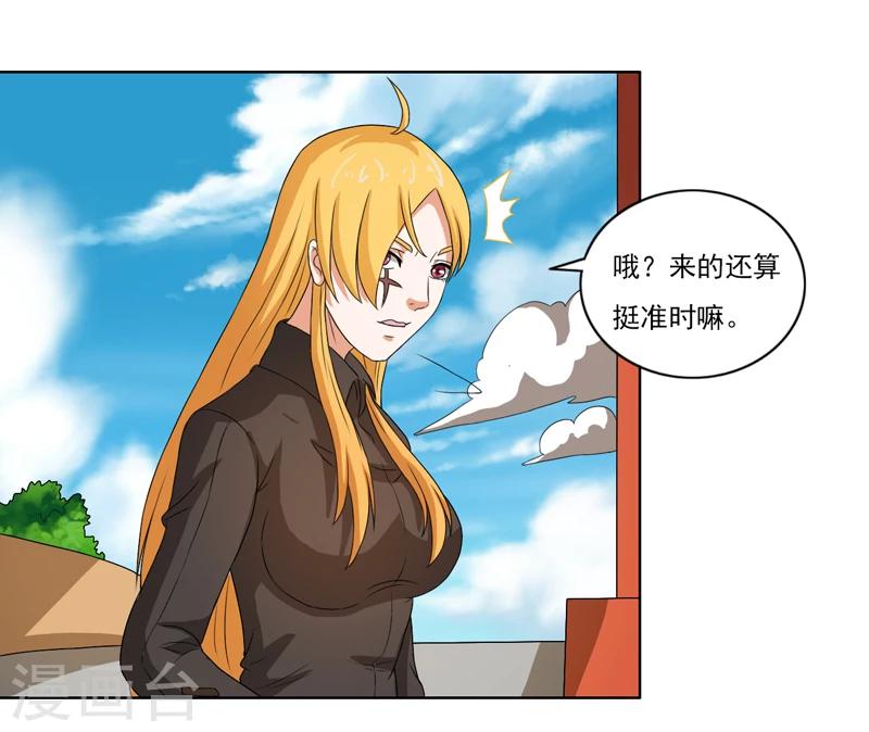第47话11