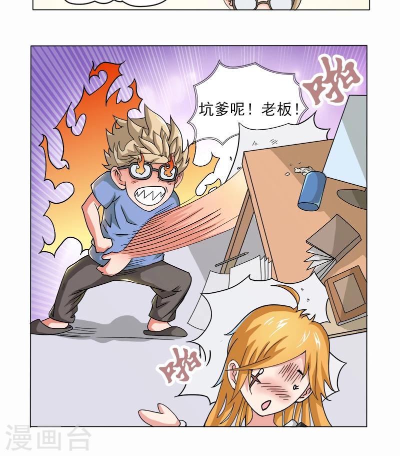 第14话15