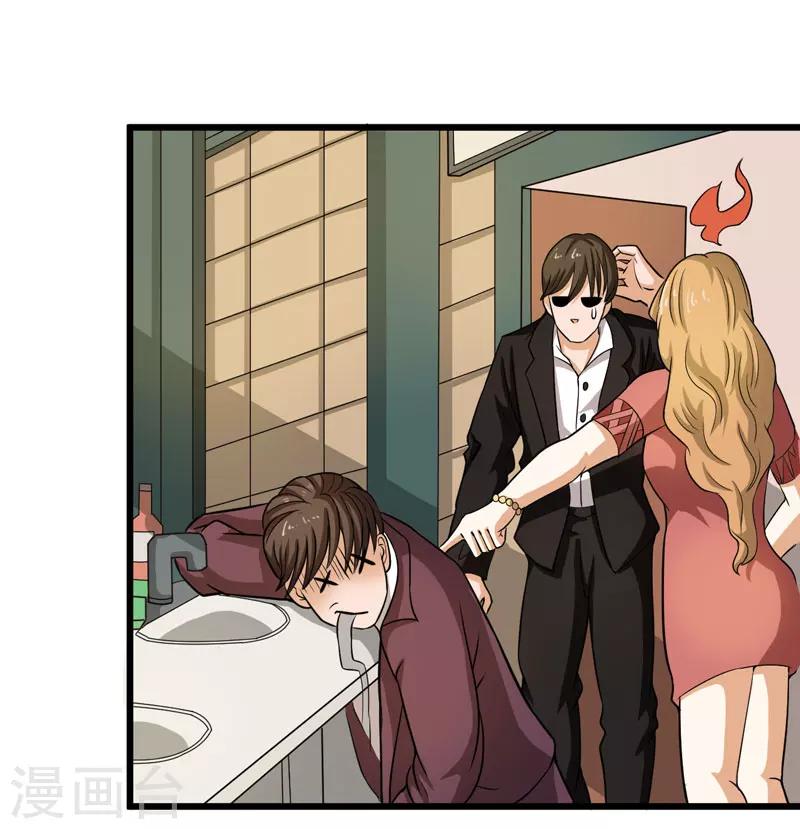 第41话23