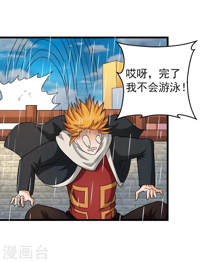 第42话53