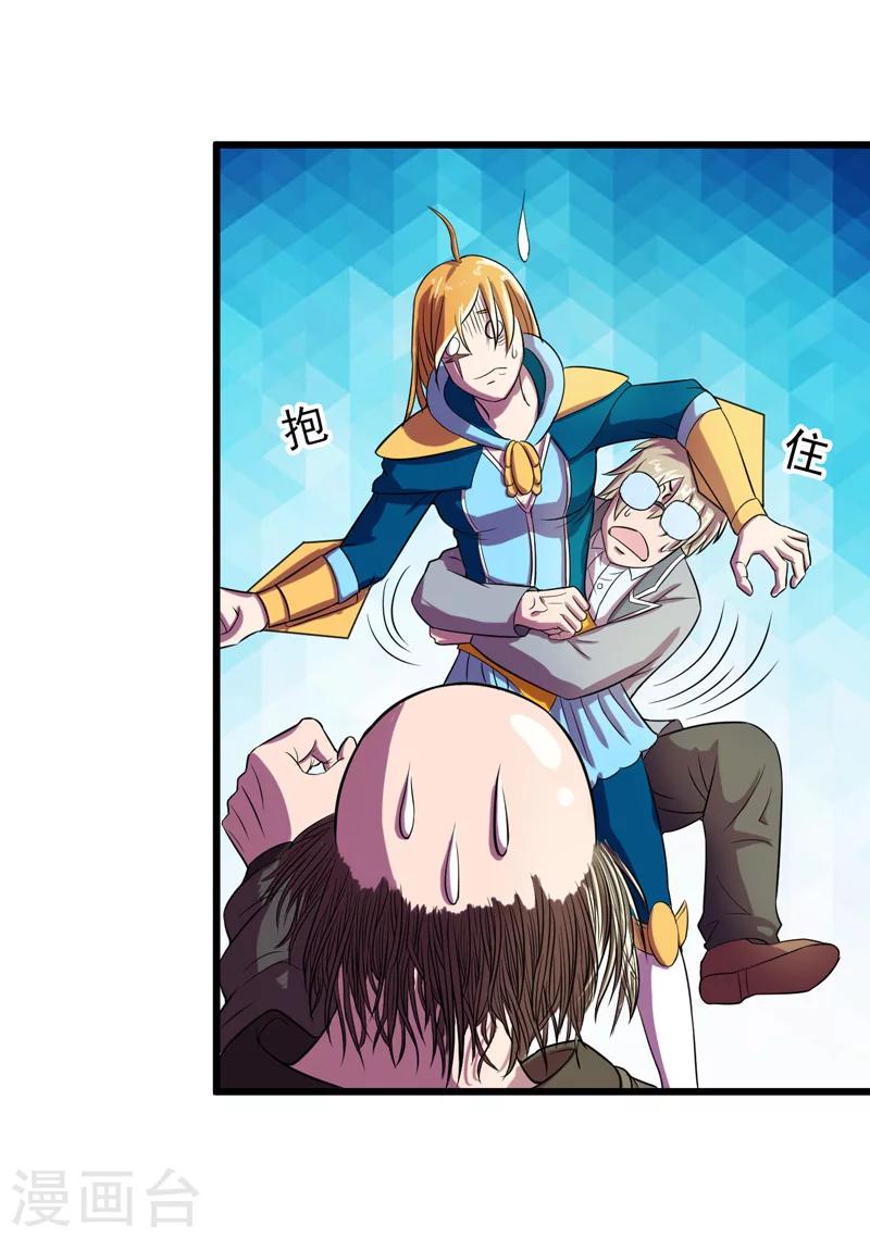 第36话8