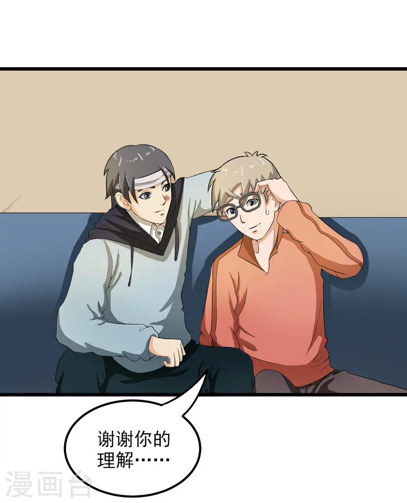 第32话31