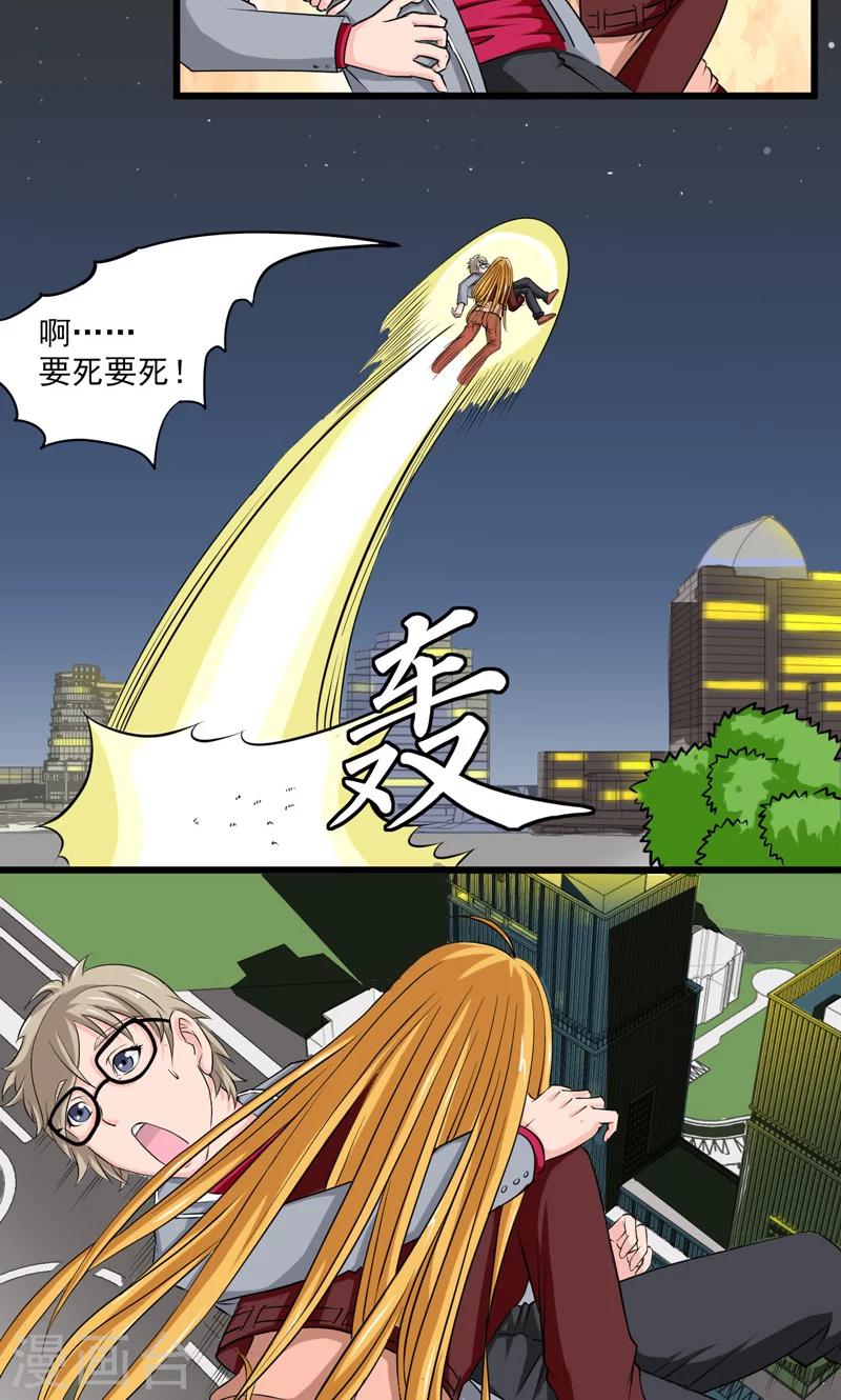 第26话2