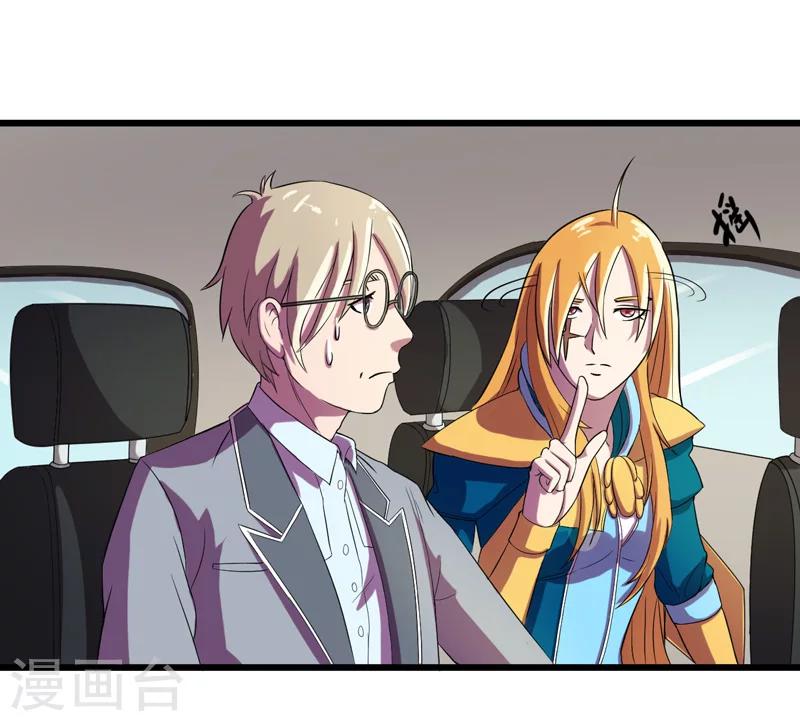 第37话14