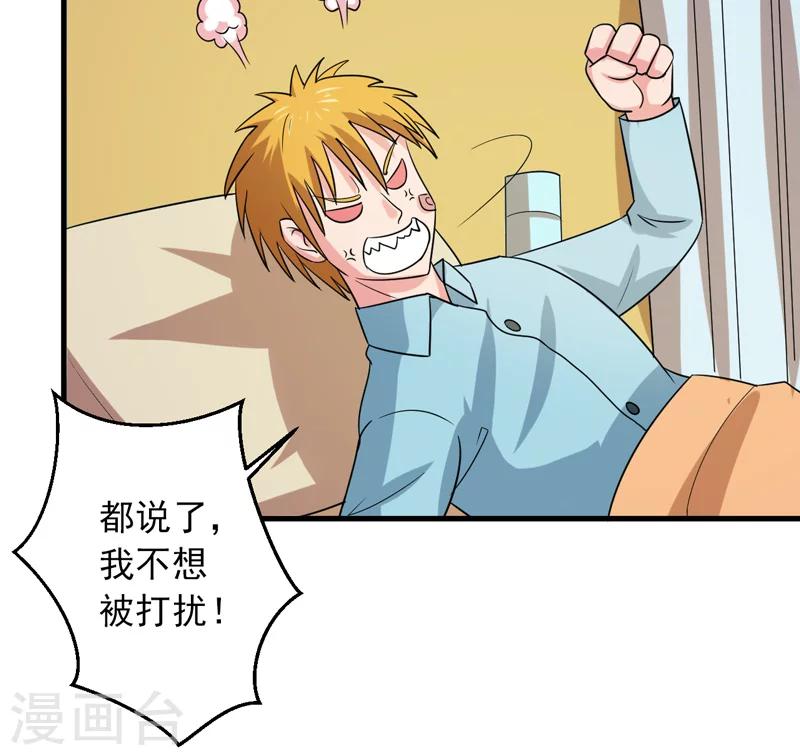 第45话25