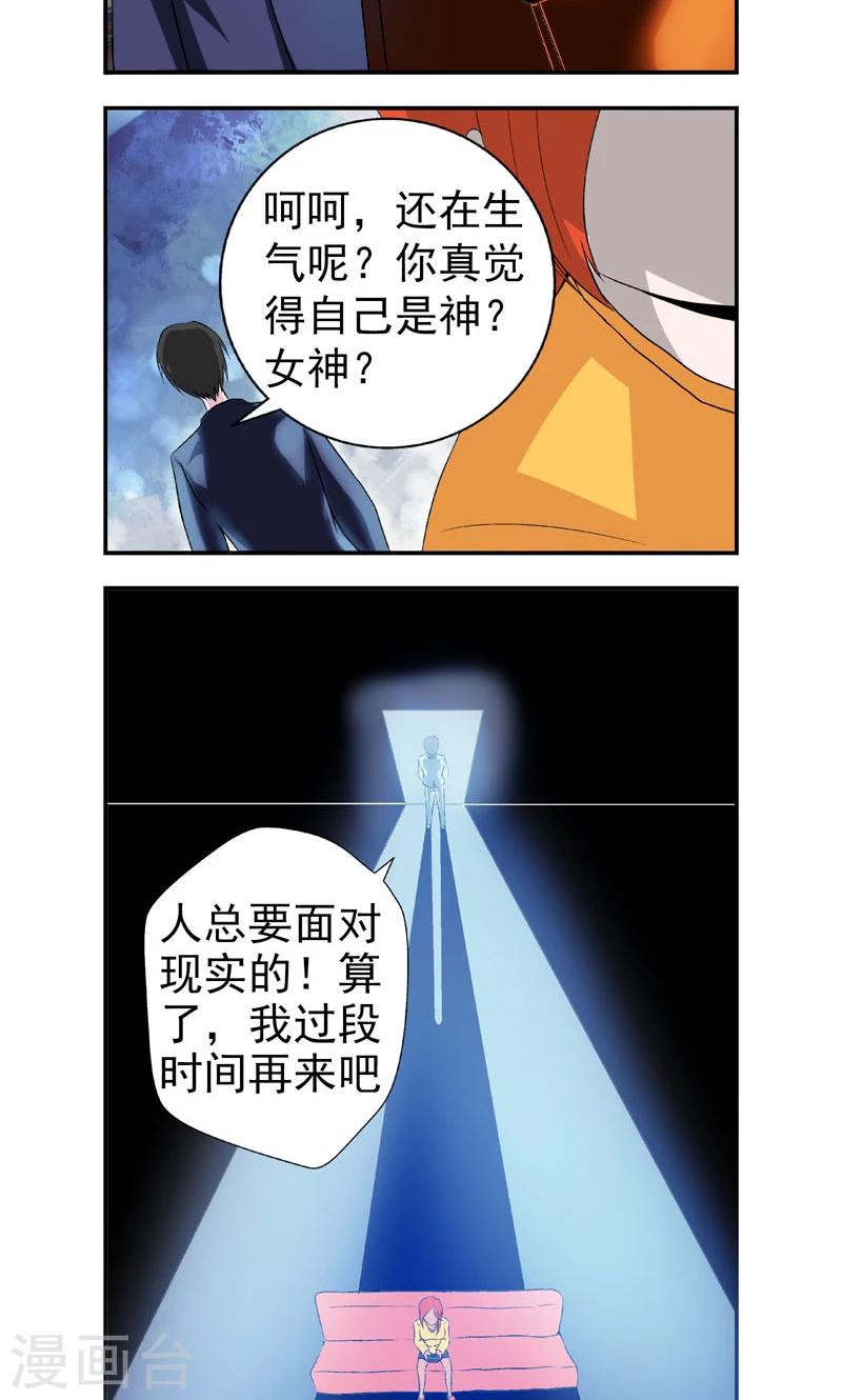 第8话2