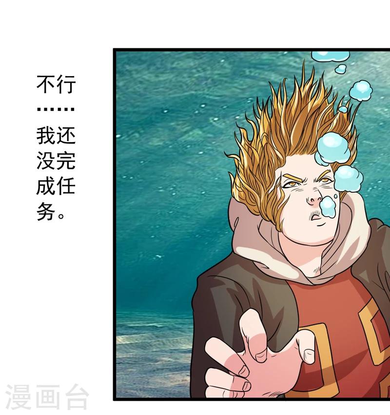 第43话13