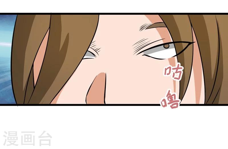 第38话22
