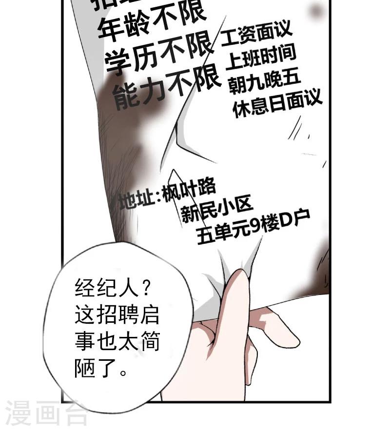 第1话28