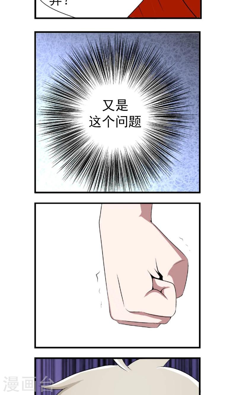 第2话20