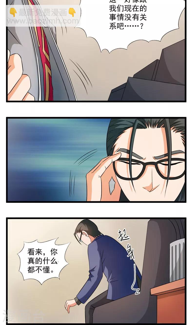 第22话9
