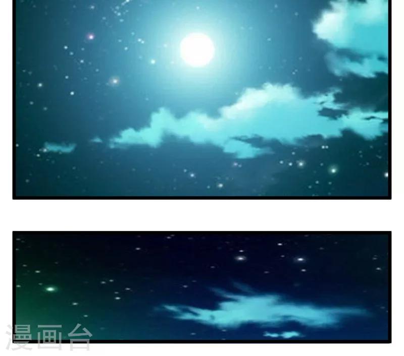 第23话21