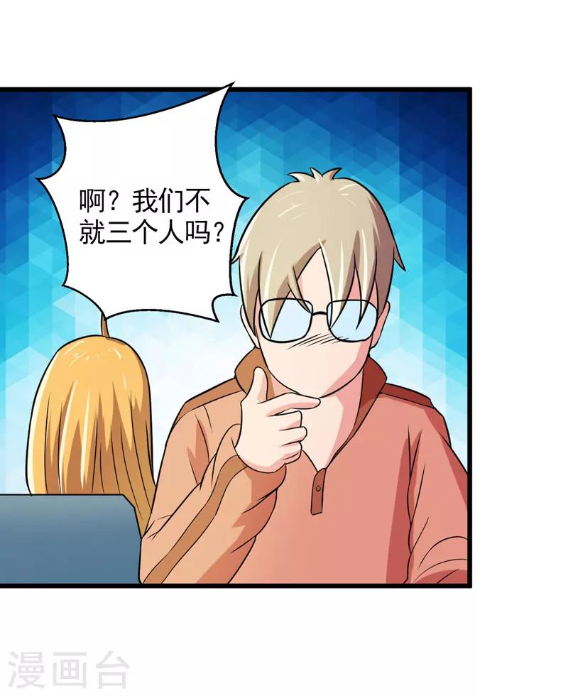 第41话2