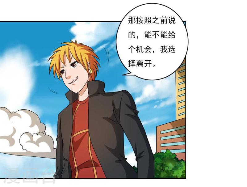 第47话16