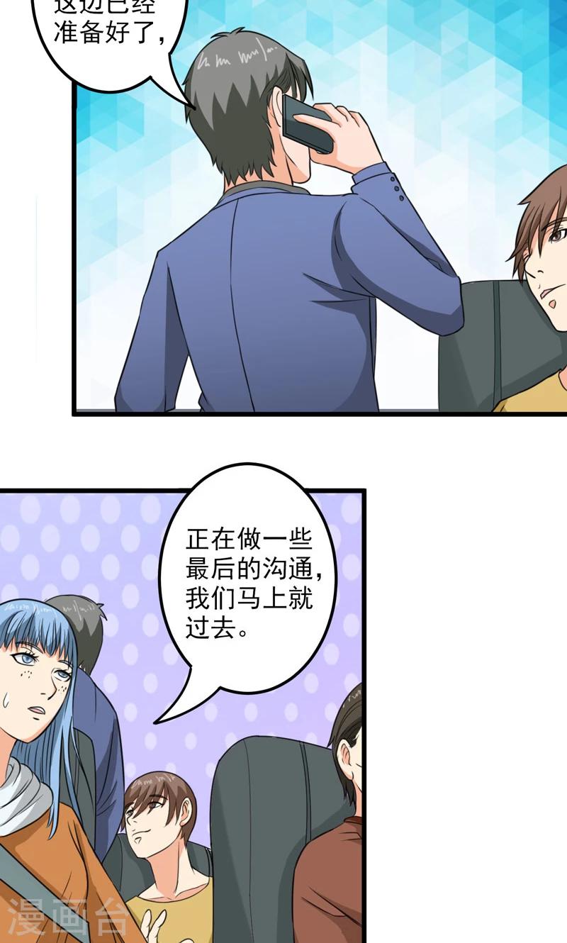 第28话24