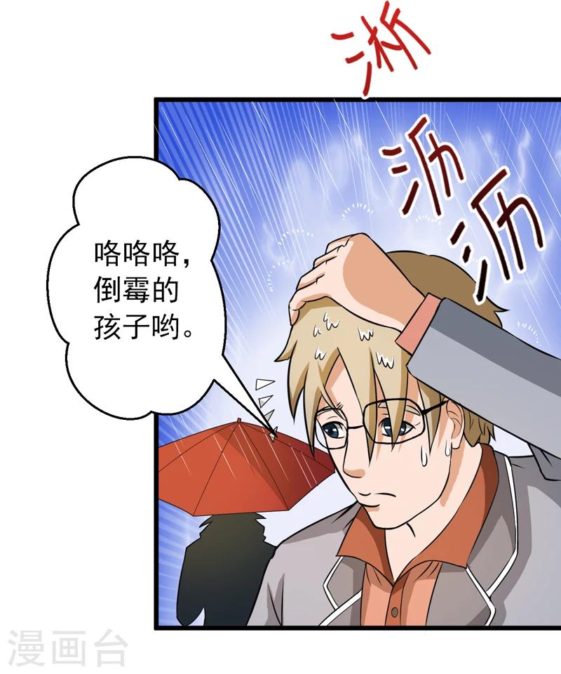 第42话40