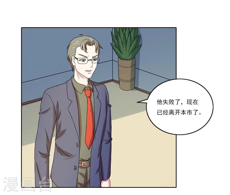 第49话19