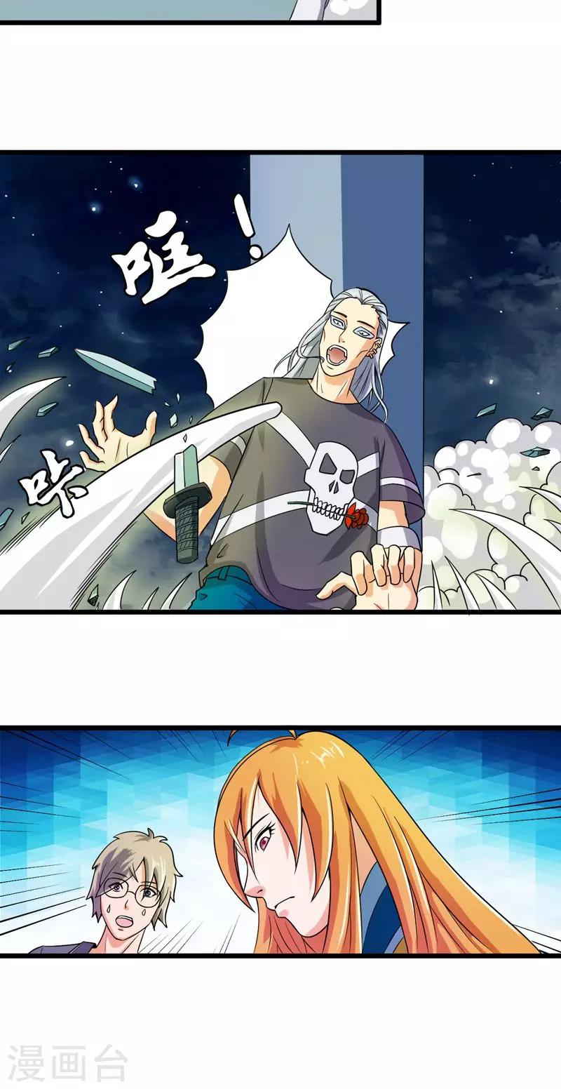 第31话26