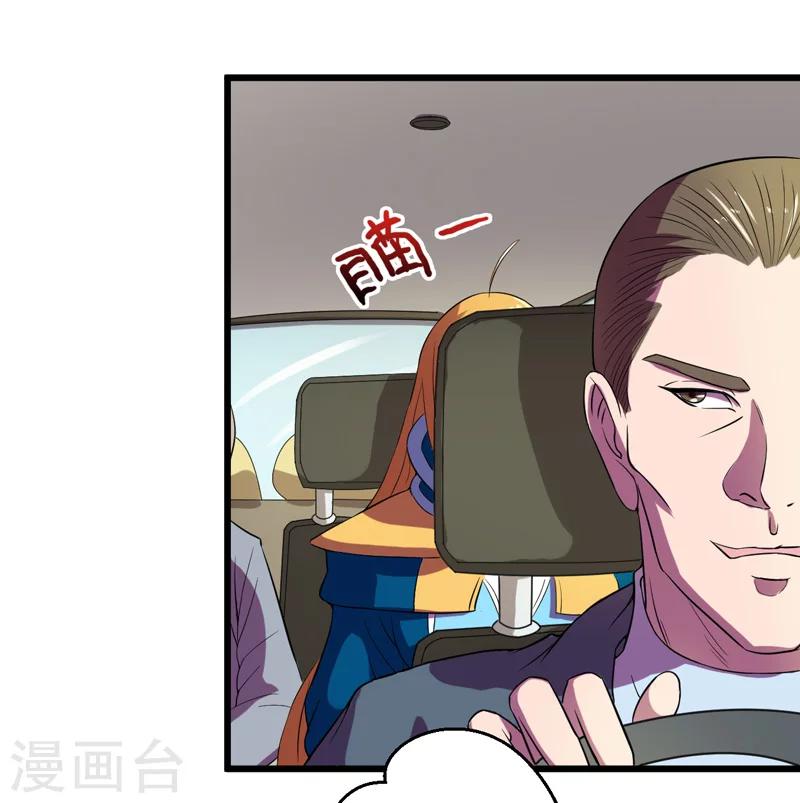 第37话9