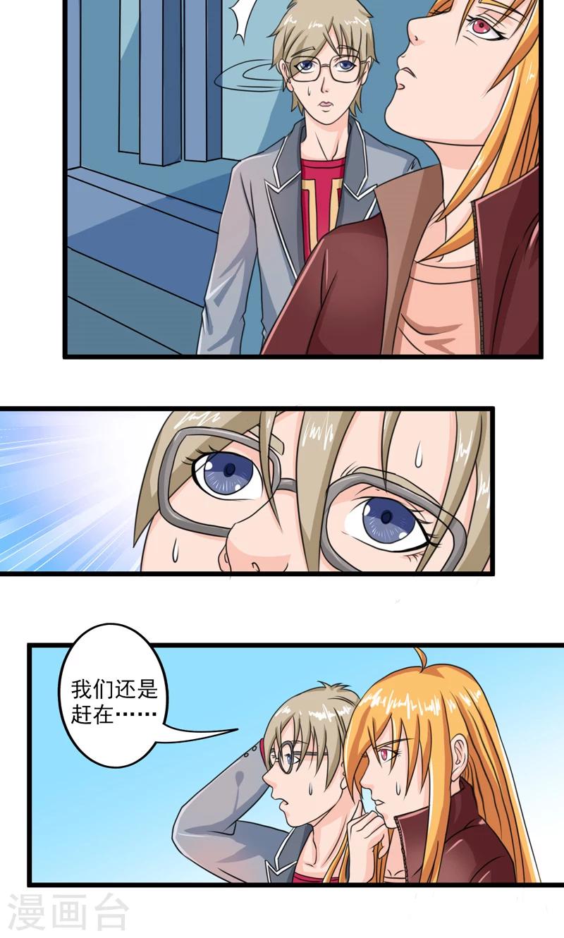 第28话7