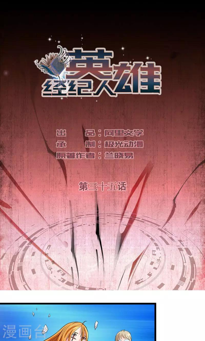 第35话0