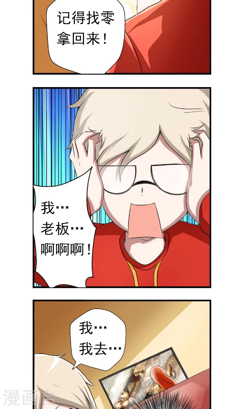 第4话10