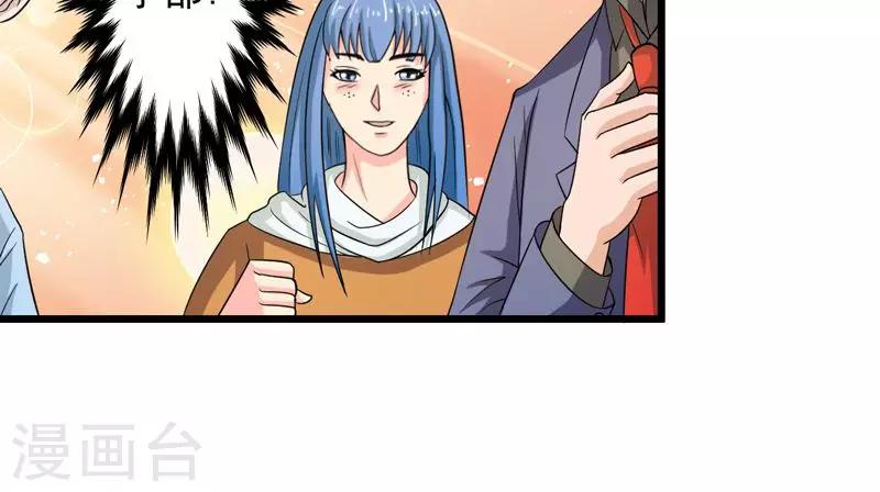 第29话32
