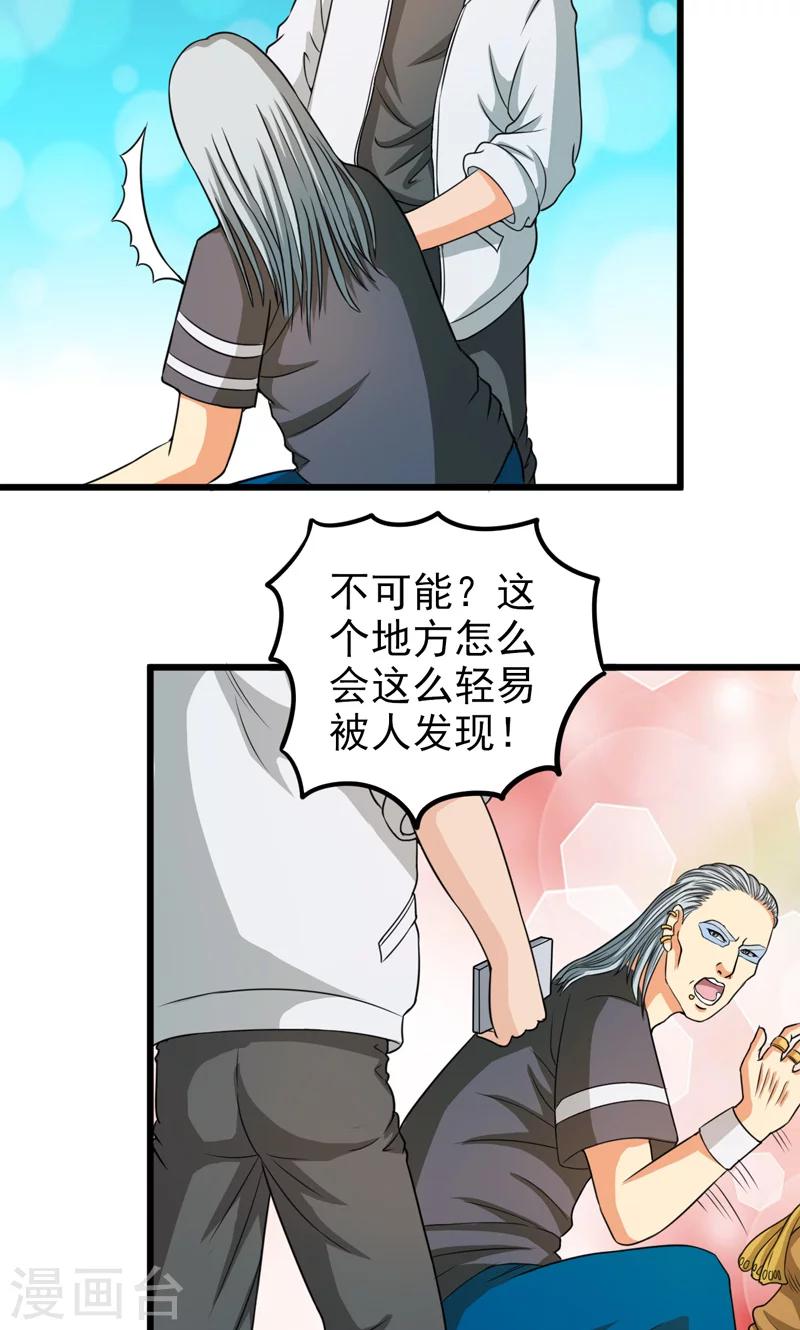 第30话11