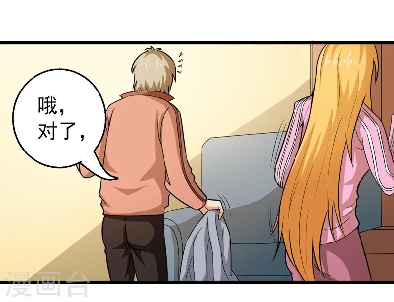 第42话33