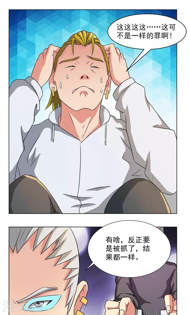 第18话9