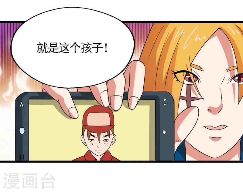 第38话45