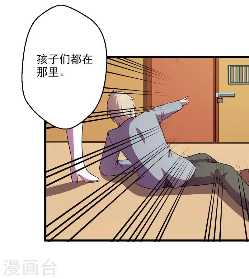 第39话19