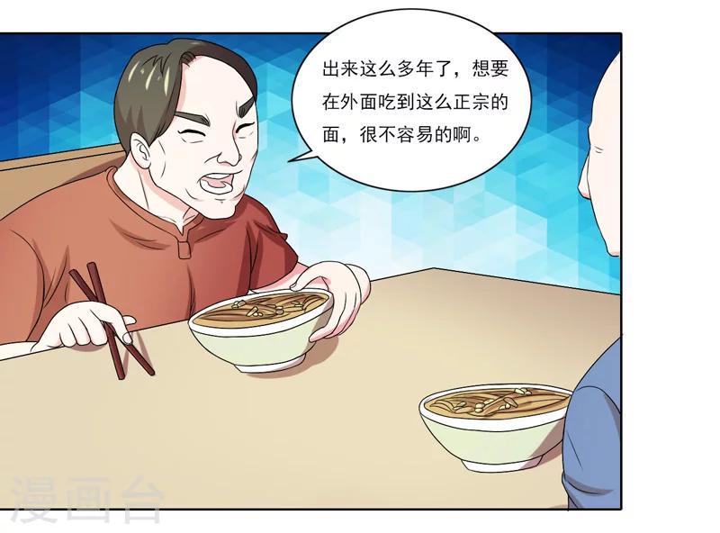 第49话3