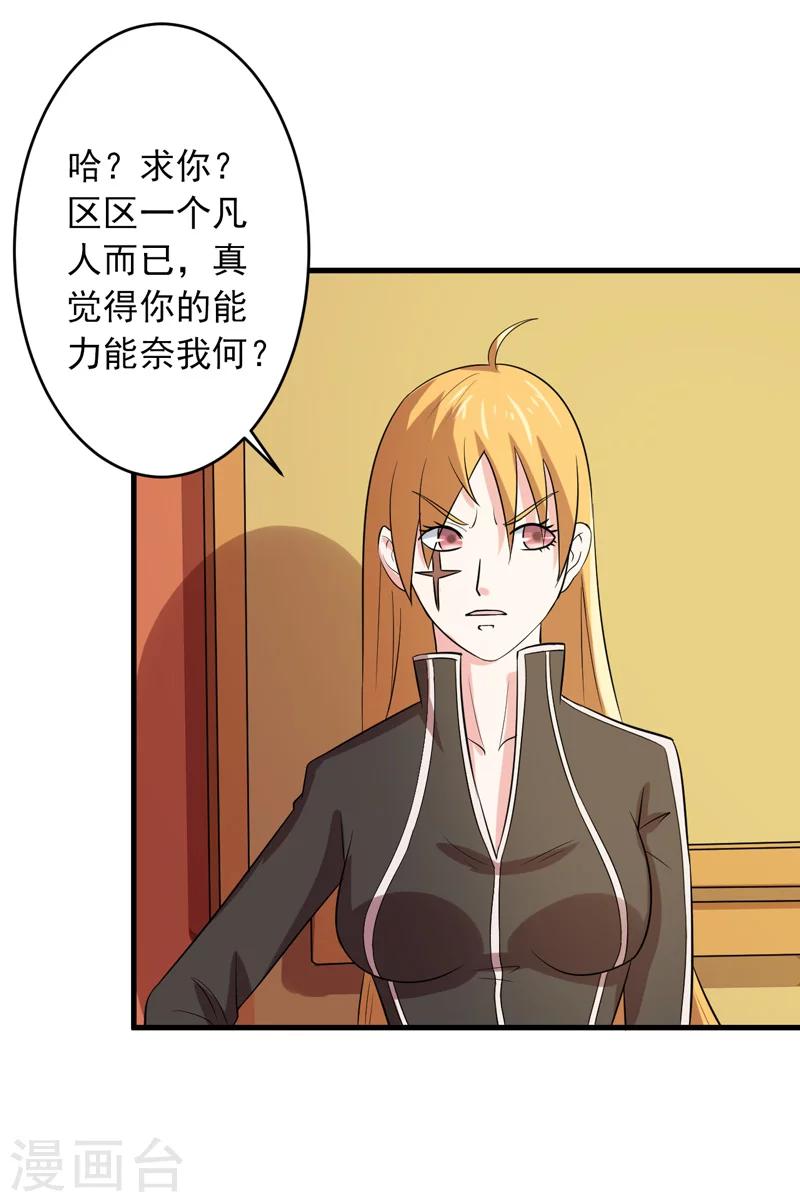 第45话31