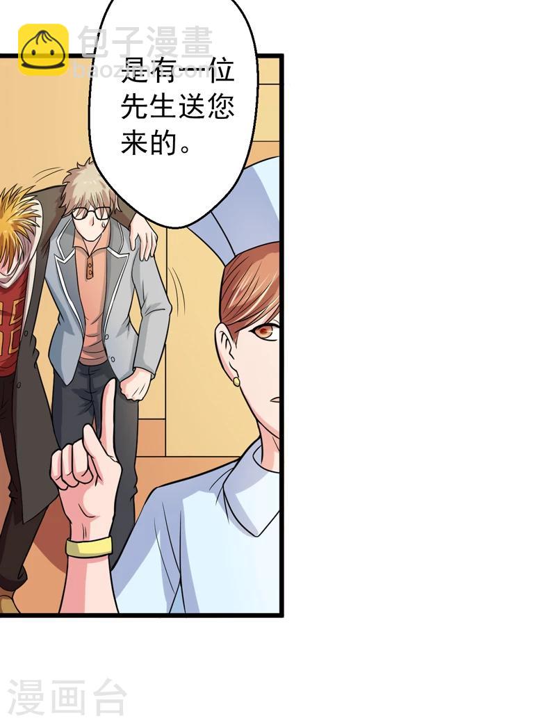第43话18