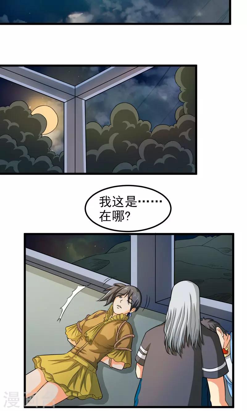 第30话1