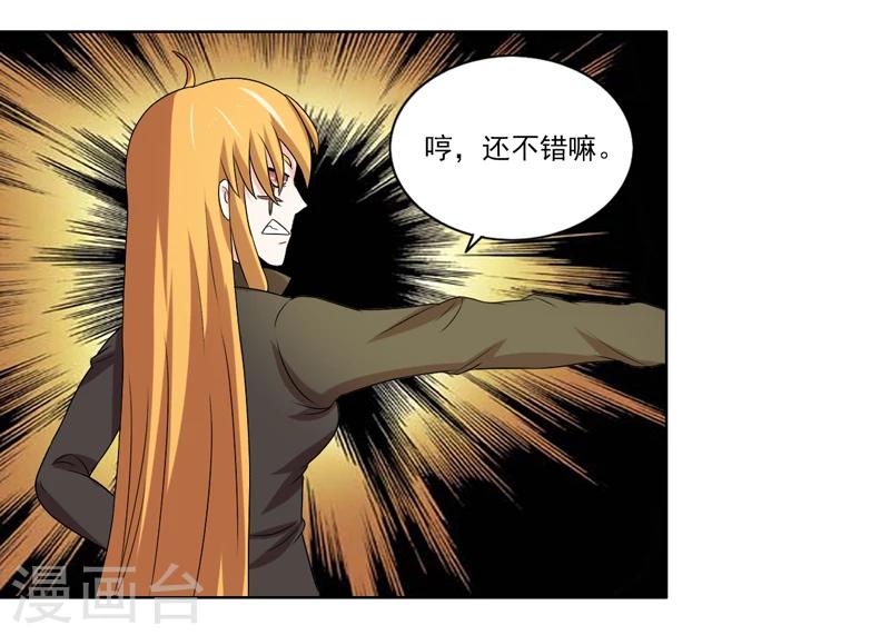 第47话27