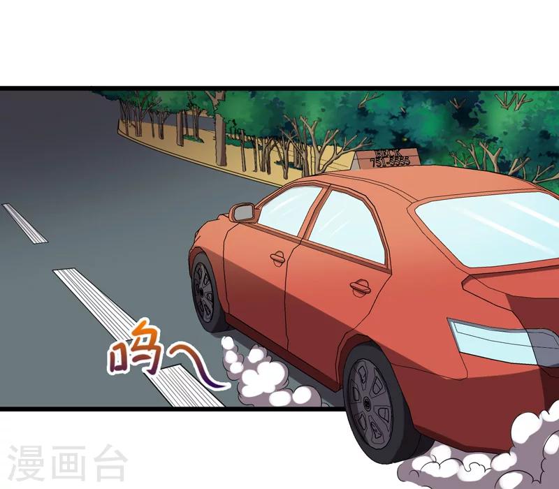 第37话5