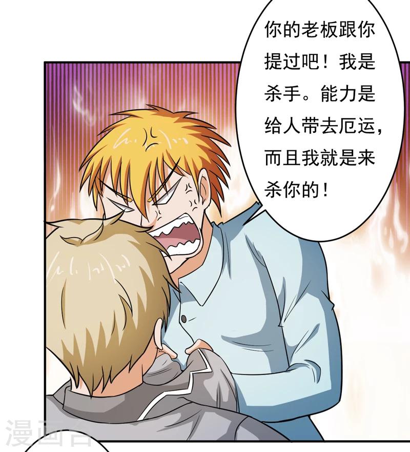 第46话11
