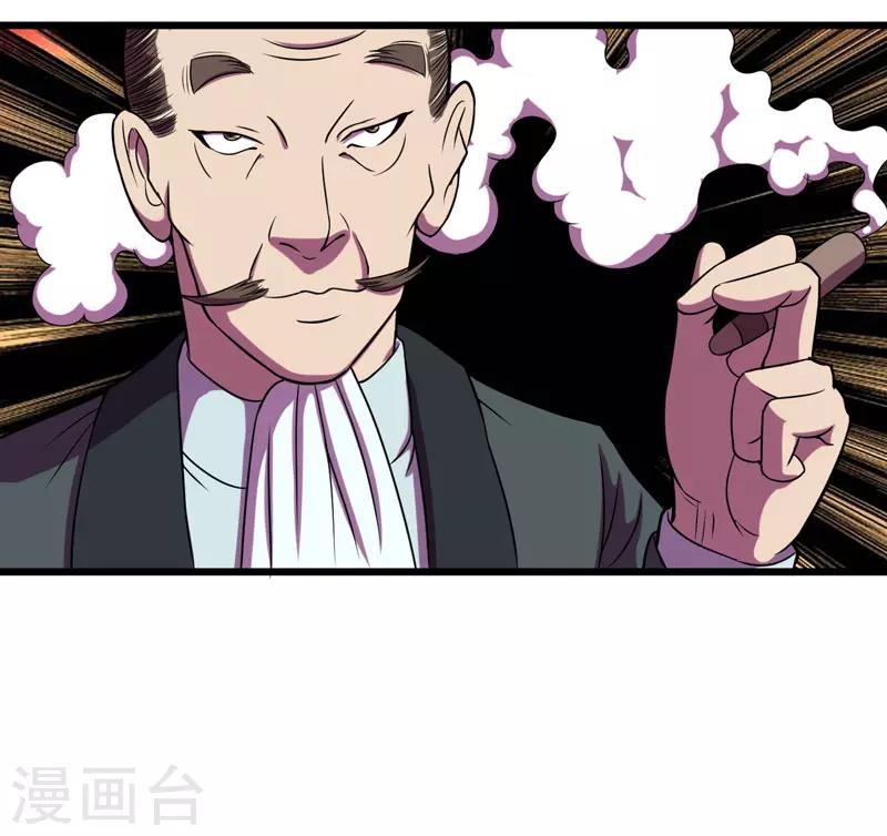 第39话37