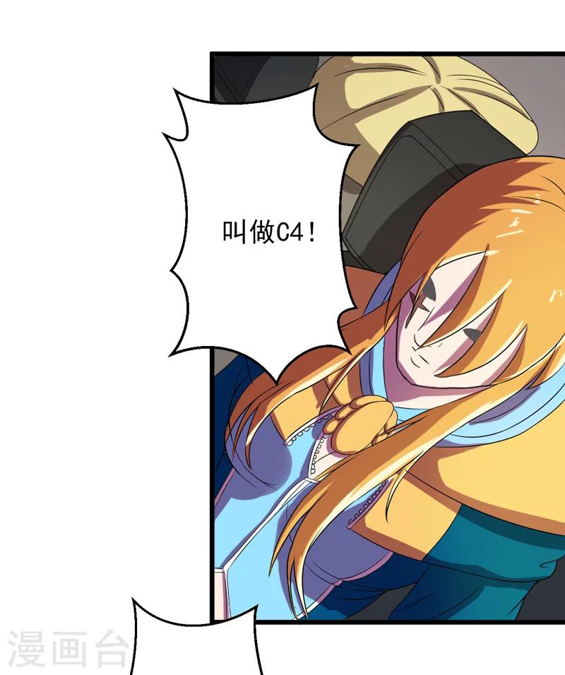 第37话27