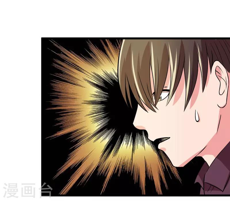 第41话29