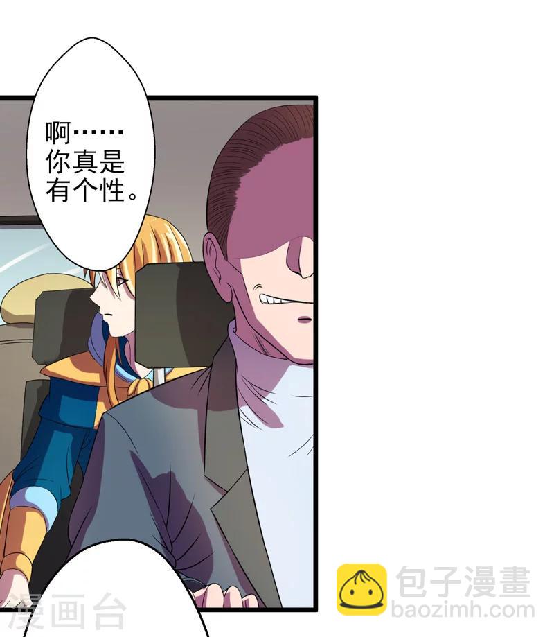 第37话15