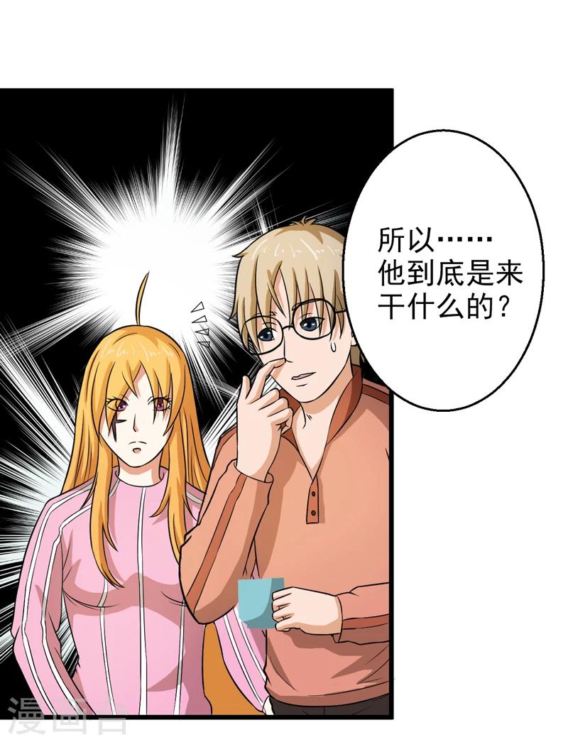 第42话8