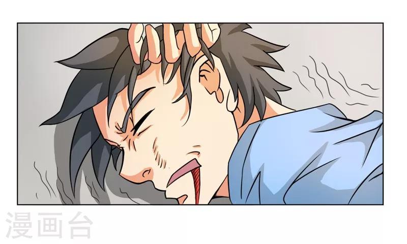 第20话16