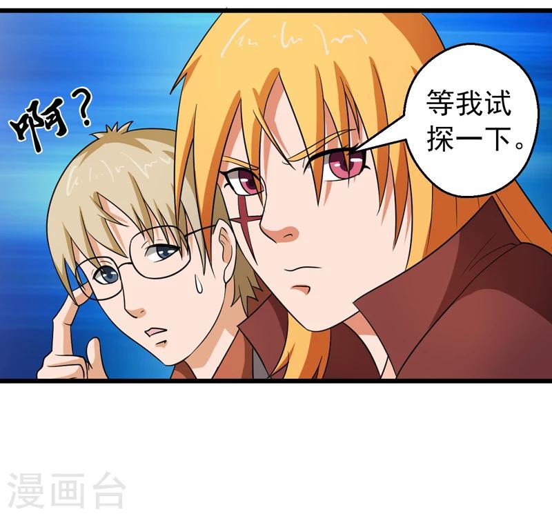 第43话30