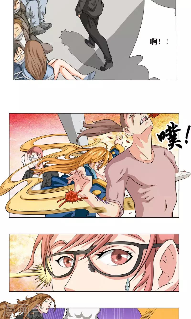 第13话9