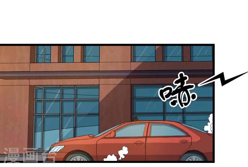 第38话1