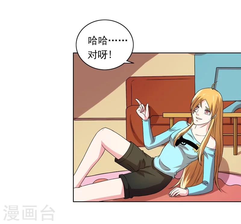 第48话24