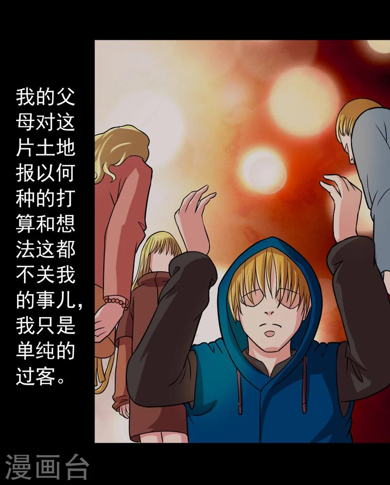 第43话9